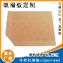 空间抗压外贸加厚垫板