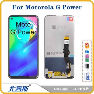 For Motorola Moto G Power Screen Assembly Original LCD Display Internal and External Integrated Screen