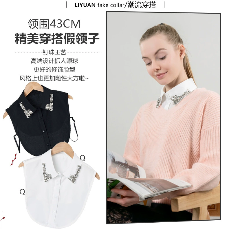 Корейская версия высококачественного шифонового воротника