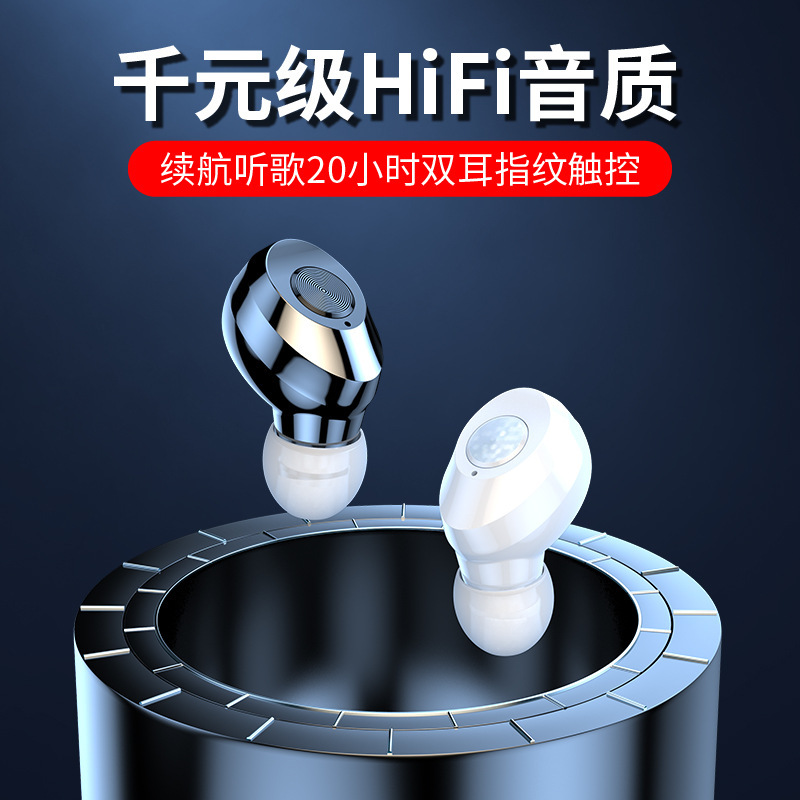 ワイヤレス Bluetooth ヘッドセット ミニ インイヤー スーパー ロング スタンバイ Android ユニバーサル ヘッドセット|undefined