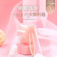 Magic Beauty Супер невидимые пластыри для двойного века Натурально бесшовные увеличивают глаза Длительные водонепроницаемые и устойчивые к поту сказочные повязки для глаз