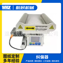 DC24V自动手动张力控制器分切复卷机配件气胀轴磁粉纠偏包装机