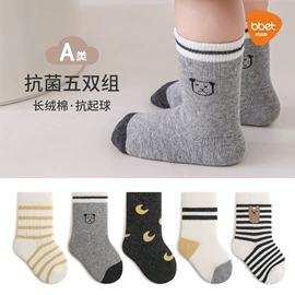 喂养餐具;儿童袜;奶瓶