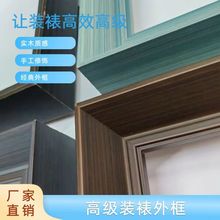 源头厂家 一件起批 高端立体斜面手擦色油画外框装裱纯实木线条