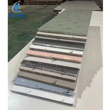 定制铝蜂窝板集成吊顶隔热防火铝合金复合板护墙蜂窝墙板定制尺寸