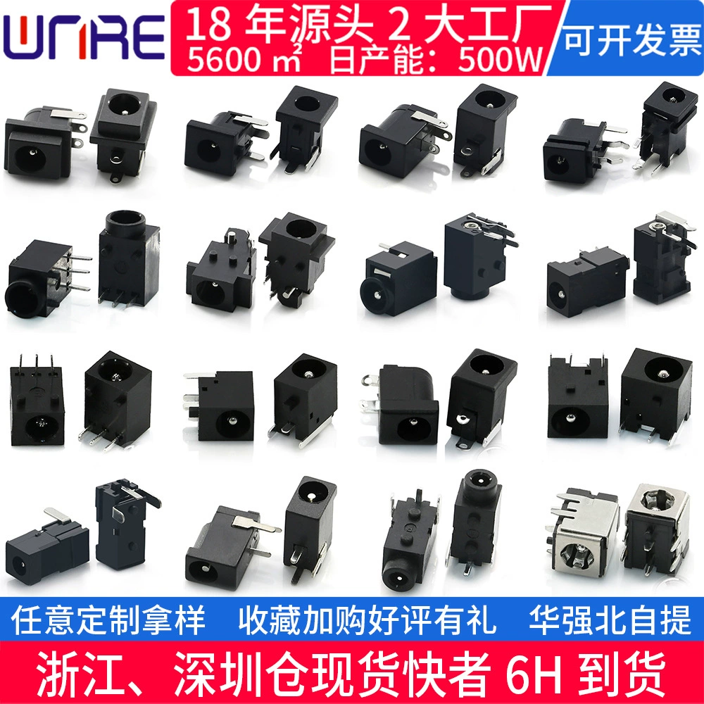 DC, plug, power adapters