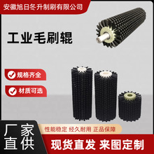 工业毛刷辊除尘缠绕尼龙丝辊刷清洗机筛沙机滚刷圆柱形皮带清扫刷