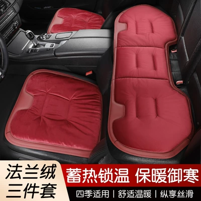 Seat Cushion Baby Velvet Flannel: Seat cushion, seat cover