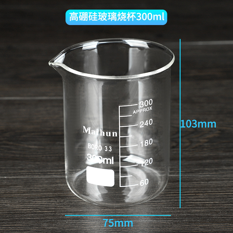 目盛付きガラスビーカー、高温耐性 50ml100ml250ml500ml800ml1000ml 高ホウケイ酸計量カップ|undefined