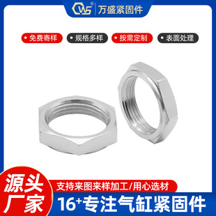 M26*1.5 S32*8��߅��̨�A��ñ ���Ǵ���������ĸ ��̼���ĸ�ӹ�