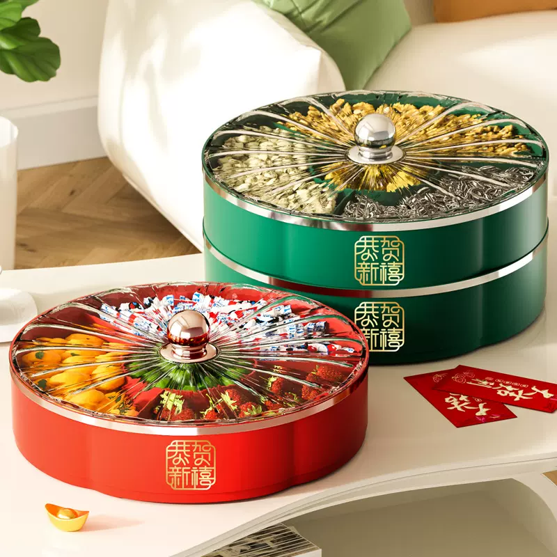 轻奢高档干果盘家用客厅茶几2023新款零食瓜子坚果果盘糖果收纳盒