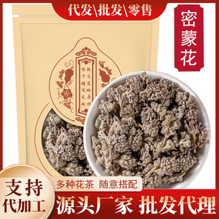 ���ɻ�250��/100g ���ɻ������ɻ�Ⱦ���Ʒ ���ۺϚg��