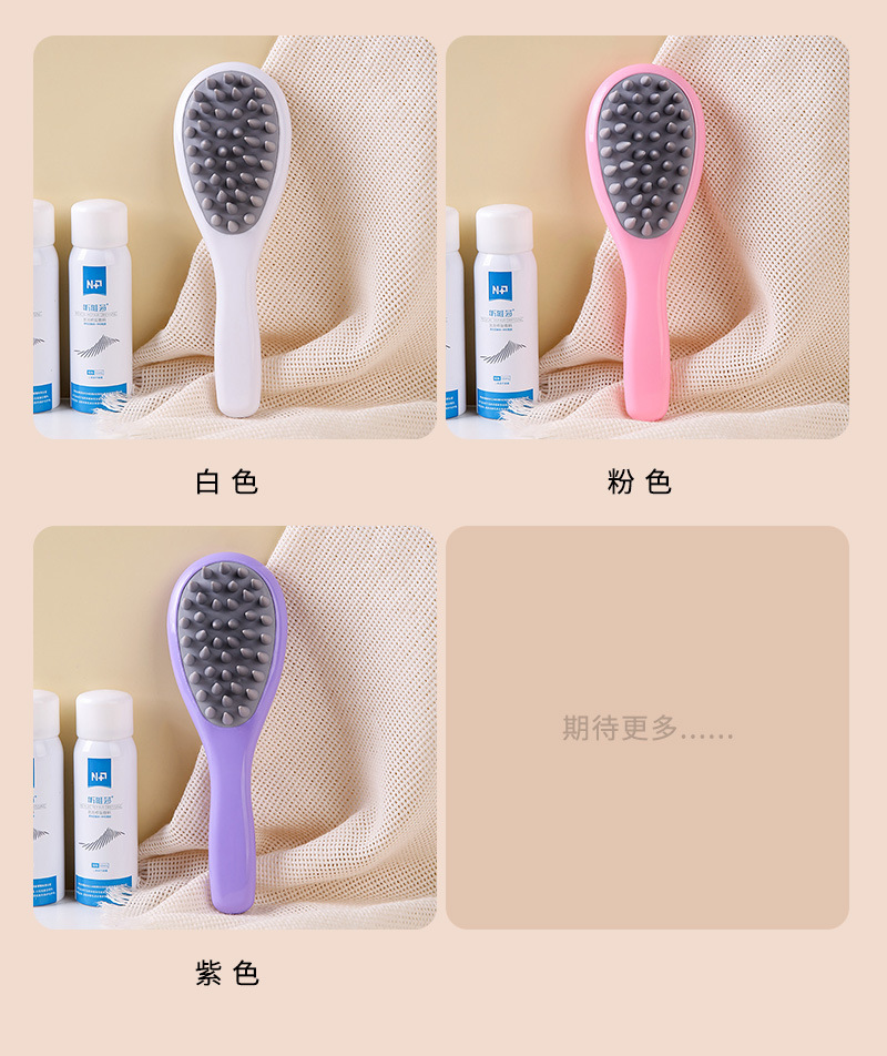 硅胶洗头刷_11-1 (2).jpg