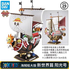 ワンピースフィギュアワンピース日光号メリヤス号海賊船フィギュア置物