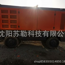 红五环XHG800-16空压机 柴油螺杆空压机 移动空压机 空压机
