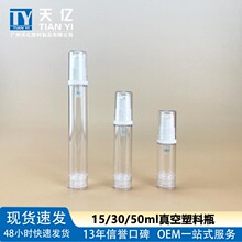 ���L͸����Һ���ƿ ����ʽ���Ї��Fƿ 5ml-15ml�o�wС�ӷ��bƿ
