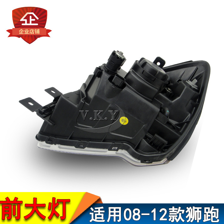 Aplicable a Kia Lion Running Headlight Semi-Assembly 07 / 08 / 09 / 10 / 11 / 12 Old Headlight Lights