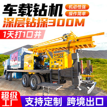 ܇�dʽ��Ӵ򾮙C�����O��300�״��O��荾��C݆ʽ��܇荾��C