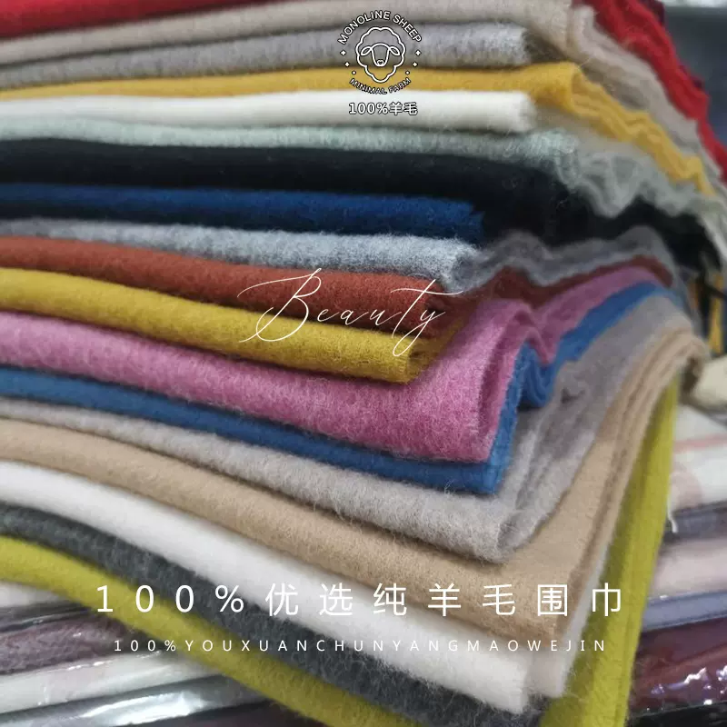 新款100%纯羊毛流苏围巾秋冬男女保暖百搭简约纯色围脖羊毛围巾