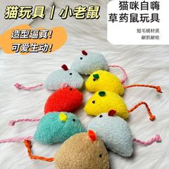 ✅ペット用品メーカーのぬいぐるみセットの羽毛ネズミは歯ぎしりに耐えます。