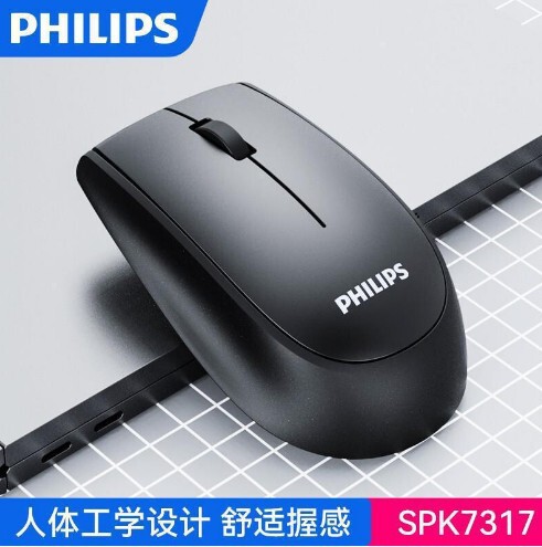 フィリップスspt6234有線オフィスキーマウスセットノートパソコンusbビジネスキーボードマウス|undefined