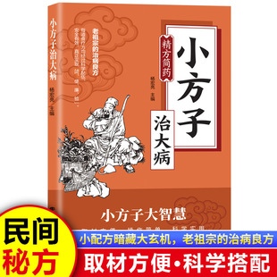 С�����δ� ������ș Сƫ����Ч���gƫ����