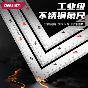 ����䓽ǳ�ֱ�ǳ��p�̶Ƚǳ�90�ȳ߹ճ�L��ľ���ߌ�����ֱ��