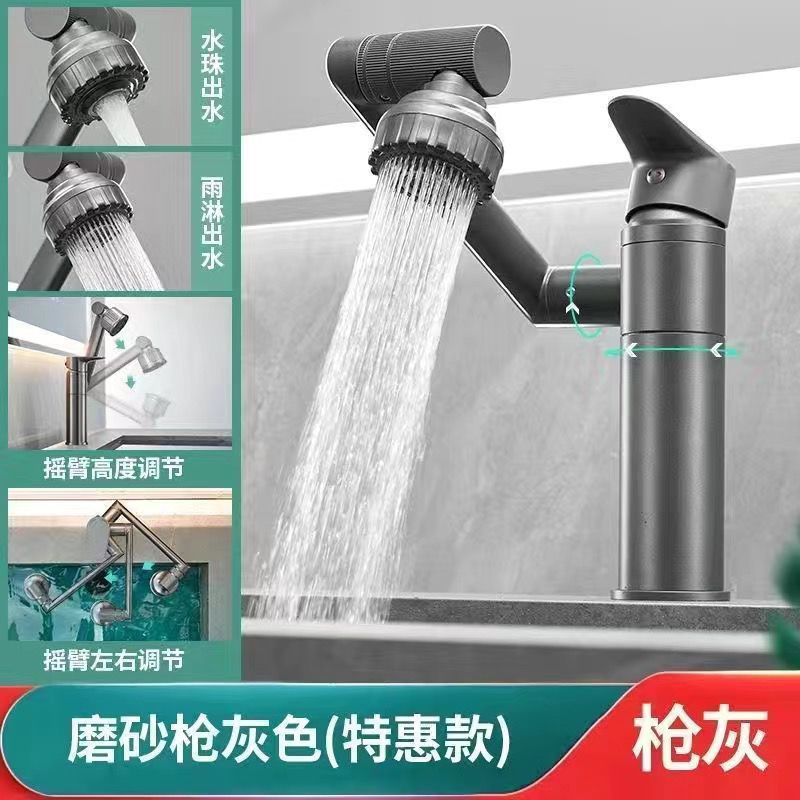 JOMOW全銅洗面器冷熱蛇口洗面器万向浴室台洗面器招き猫蛇口|undefined