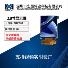 2.8mcuҺ@ʾtft40pin|320*240ILI9341