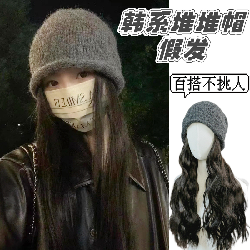 Wig and Hat Combo for Women with Long Hair, Autumn and Winter Knitted Beanie, Slouchy Hat, Large Head Circumference, Face-Slimming, Loose Full Wig