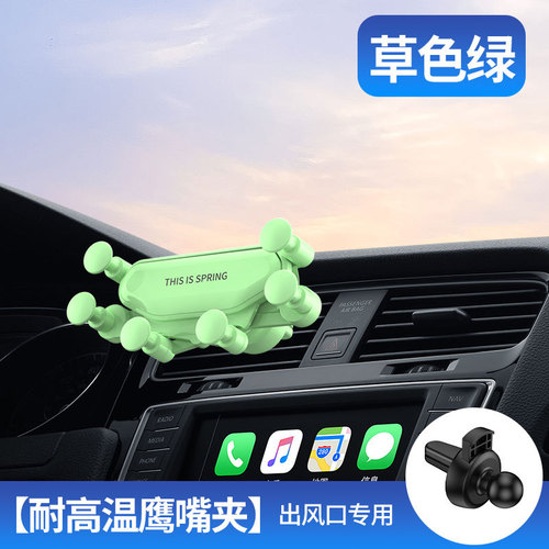 工厂二代一条重力手机架礼品汽车出风口导航车载手机支架倒钩夹子