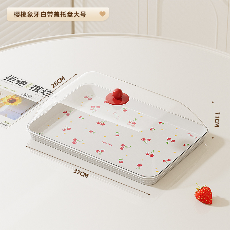 方形带盖试吃盘透明防尘蛋糕甜品展示盘零食点心干果盘摆摊凉菜盘|undefined
