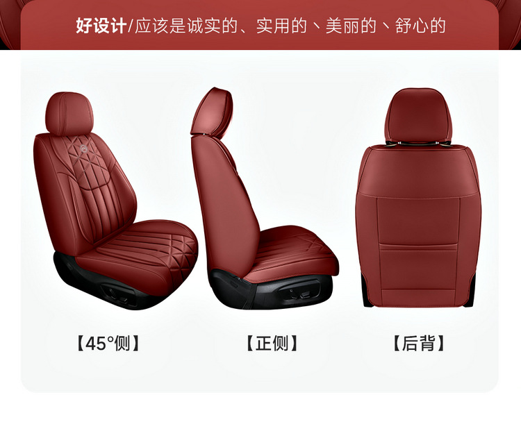 Cross-Border Foreign Trade Wholesale Manufacturers Direct Sales Car Seat Cushions for All Seasons, Fully Enclosed Seat Covers, Full Leather Seat Covers and Seat Cushions