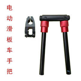 8寸10寸电动折叠滑板车一字方向把滑板车龙头伸缩折叠把手零配件