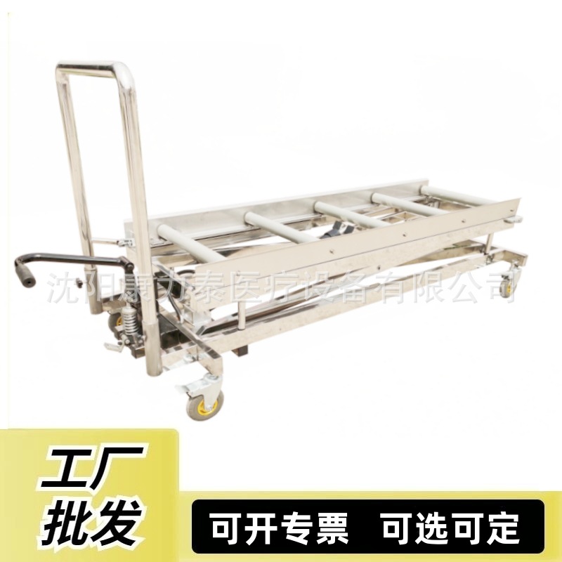 MORGUE BODY LIFT 尸体升降车不锈钢液压棺材手推车 太平间运尸车