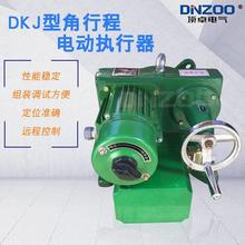 电动执行机构 角行程电动执行器SKJ-410X DKJ-410X ZKJ-410X