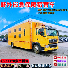 ��������Ұ��Ӧ�����ϳ���չ������Ӫ����������Ԯ���ڳ���������