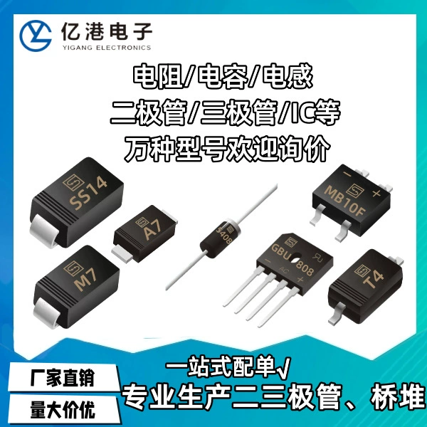 MMBT4403 SMD транзистор MMBT4403 2T SOT23 0.5A/40V полярность PNP