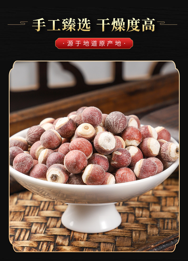 Qian Shi (Euryale ferox) — Dried Fox Nut Seeds & Slices, Food-Herb for Soup & Congee quality and texture