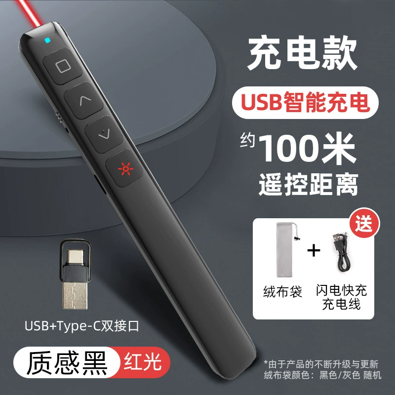Страниц поворот ручка USB обучающая демонстрационная бизнес-подарок мультимедийный проектор ручка зеленый лазер ppt беспроводная демонстрация