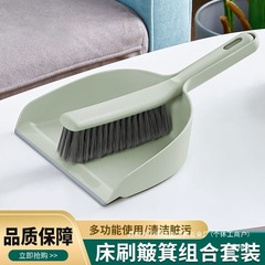 厂家直销小扫把套装家用手持小撮子书桌面清洁塑料垃圾铲车载迷你