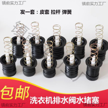 �¿���Ԅ��pͰϴ�C��ˮ����ˮ����ˮ�ڏ������U��ˮ�yƤ�����