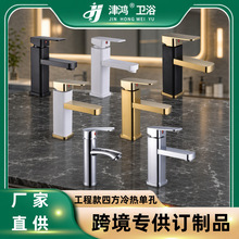 卫生间浴室柜面盆洗脸洗手盆暗装白色台盆水龙头冷热两用冷热双控