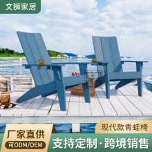 Ӻ߅ɳάFΰ_adirondack chairs