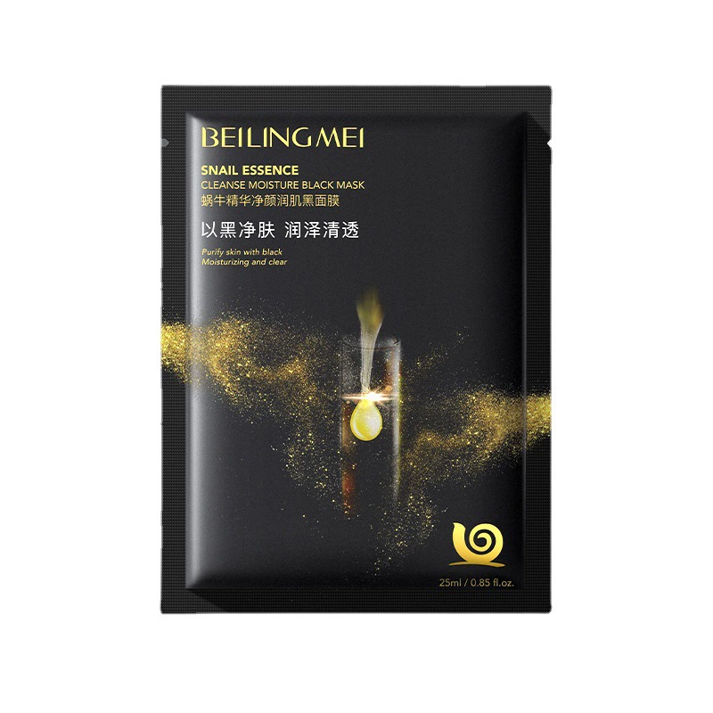 Beilingmei essence, увлажняющая укрепляющая маска для лица для ухода за кожей