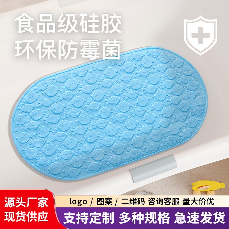 새로운 중국 어린이 욕조 안티 슬립 매트 실리콘 환경 보호 욕조 아기 특수 욕조 바닥 매트 욕실 목욕 매트