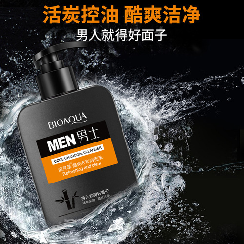 Boquanya Men's Facial Cleanser Moisturizing, Refreshing and Oil Control Bamboo Charcoal Facial Cleanser Men's Skin Care Products Wholesale