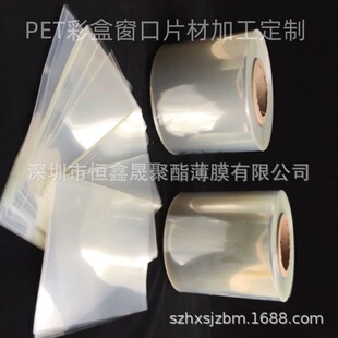 ܛӲ�|PVC�zƬĥɰPVC�V���Ʋ���PET�ʺд��ڌ��Ò��Ƭ���^��PET