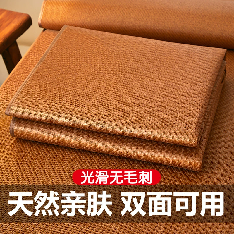 Складной коврик из ротанга для домашнего использования, летний охлаждающий коврик, одинарный соломенный коврик для студенческого общежития, двойного назначения для зимы и лета, коврик из ледяного шелка.