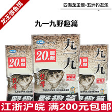 �����޾�һ��ҰȤƪ919������ͨ���D���~ʳ�T�~���~�D�����Ʒ